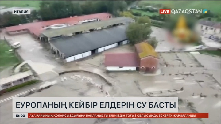 Еуропаның кейбір елдерін су басты