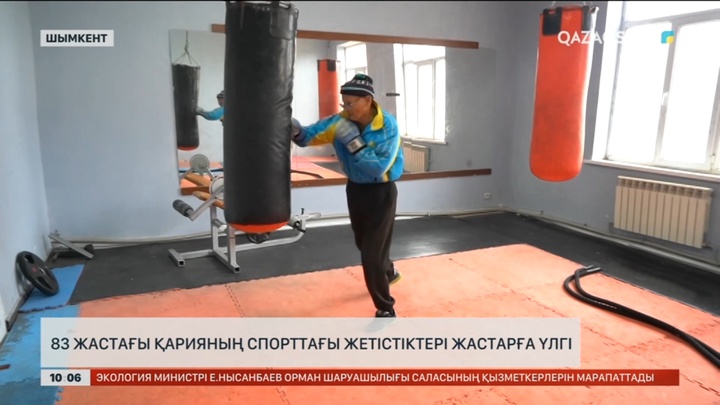 83 жастағы шымкенттік қарияның спорттағы жетістіктері жастарға үлгі