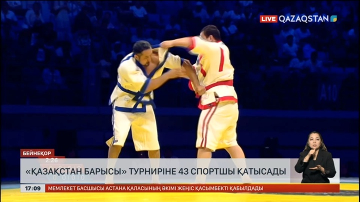 Астанада «Қазақстан барысы» турнирі өтеді
