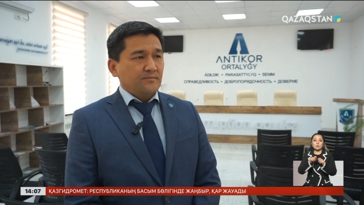 Жамбыл облысындағы әкімдер толық бітпеген жол үшін ақша аударған