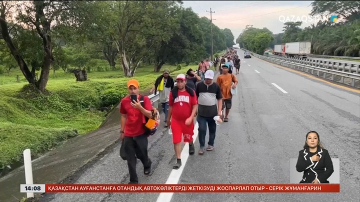 2 мыңдай мексикалық АҚШ шекарасынан өтіп кетуге тырысуда