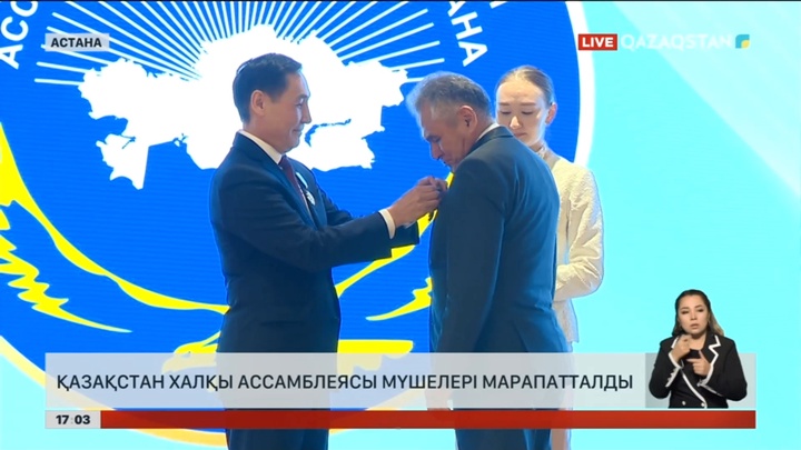 Республика күні қарсаңында Қазақстан халқы Ассамблеясының мүшелері марапатталды