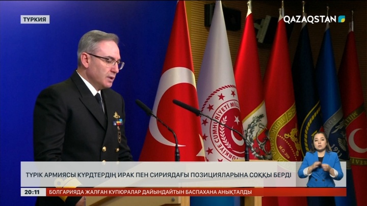 Түрік армиясы күрдтердің Ирак пен Сириядағы позицияларына соққы берді