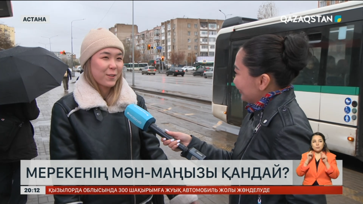 25-ші қазан Егемендік декларациясы қабылданған күн