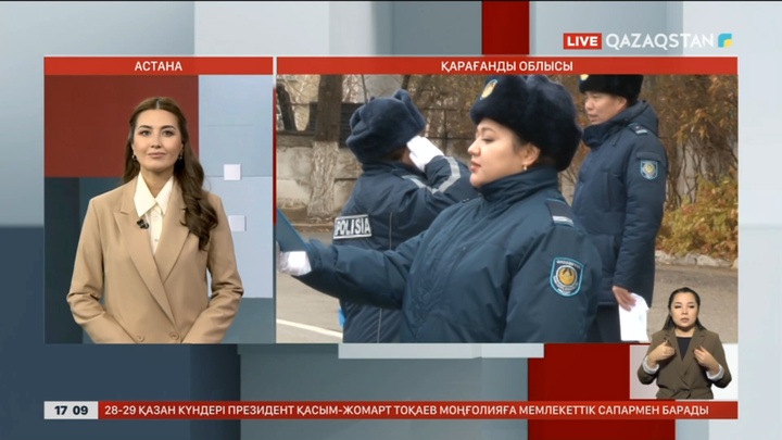 Қарағанды облысында 100-ге жуық тәртіп сақшысы ант берді