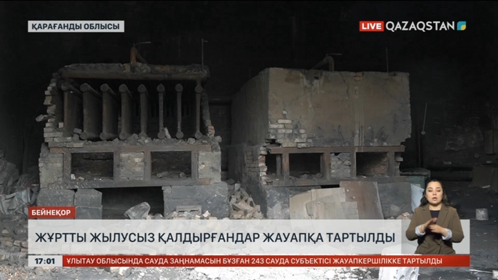 Қарағанды облысында халықты жылусыз қалдырғандар жауапқа тартылды