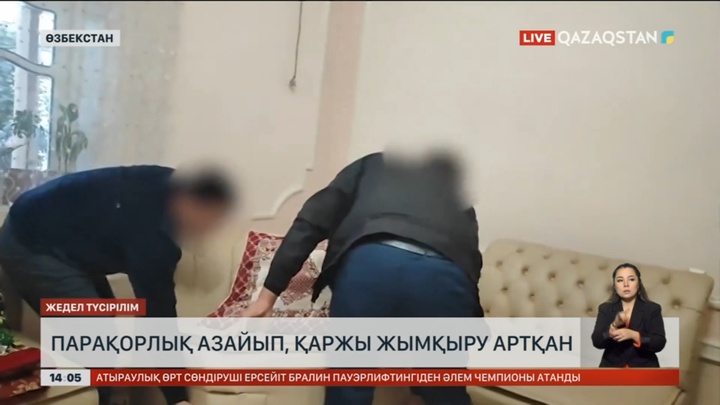 Өзбекстанда парақорлық азайғанымен мемлекет қаржысын жымқыру көбейген