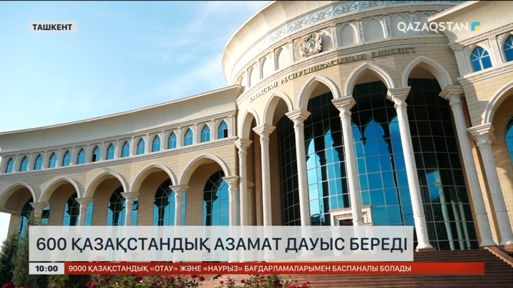 Өзбекстанда 600 қазақстандық азамат референдумда дауыс береді