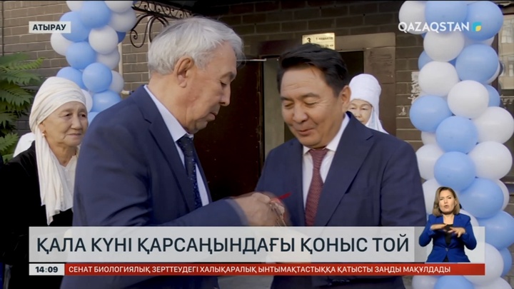 Атырауда 130 отбасы баспаналы болды