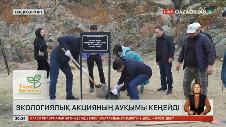 Талдықорғанда «Таза Қазақстан» экологиялық акцияның ауқымы кеңейді