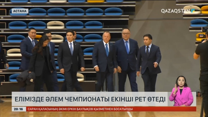 Қазақстанда 2027 жылы дзюдодан әлем чемпионаты өтеді