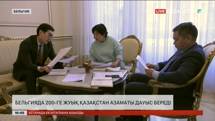 Бельгияда 200-ге жуық Қазақстан азаматы дауыс береді