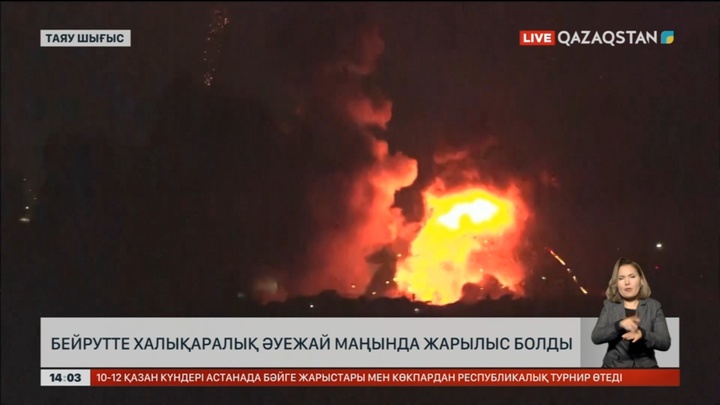 Бейруттегі халықаралық әуежай қасында жарылыс болды