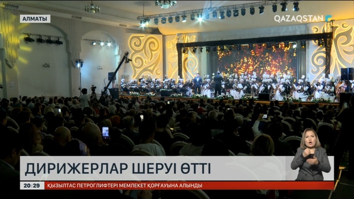 Алматыда дирижерлар шеруі өтті