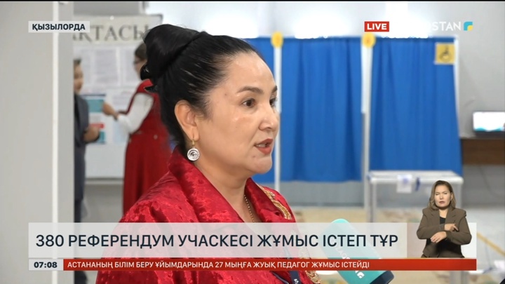 Қызылорда облысында 492 мыңнан астам тұрғын референдумға қатысуға құқылы