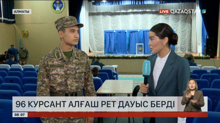 Алматыда 96 курсант алғаш рет дауыс берді
