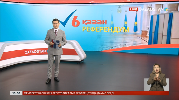 Мемлекет басшысы Қасым-Жомарт Тоқаев республикалық референдумда дауыс берді