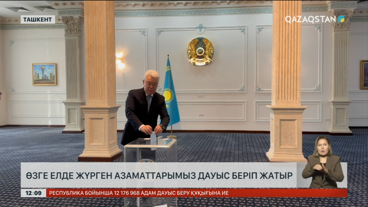 Ташкентке сайысқа барған спортшылар референдум учаскесіне командасымен келді