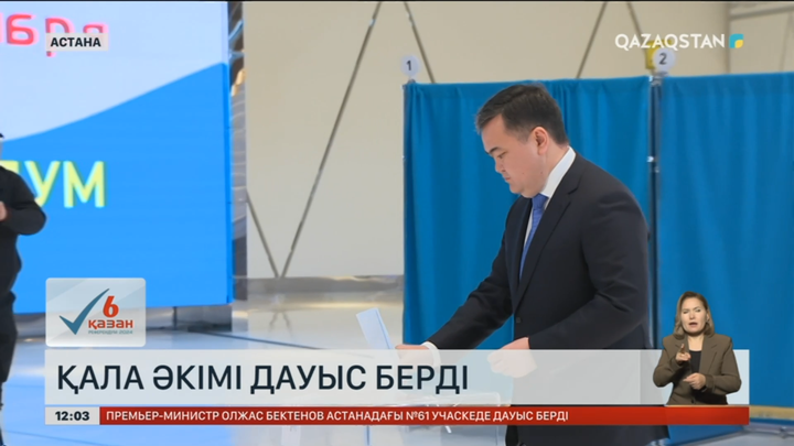 Елорда әкімі референдумда өз таңдауын жасады