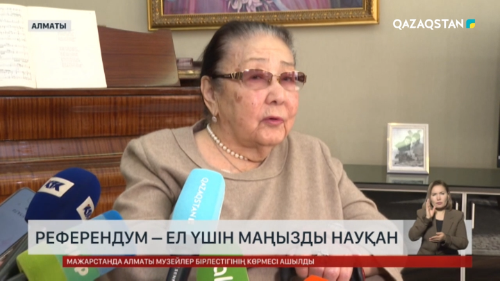 Әнші Бибігүл Төлегенова дауыс берді