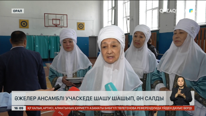 Оралда әжелер ансамблі учаскеде шашу шашып, ән салды