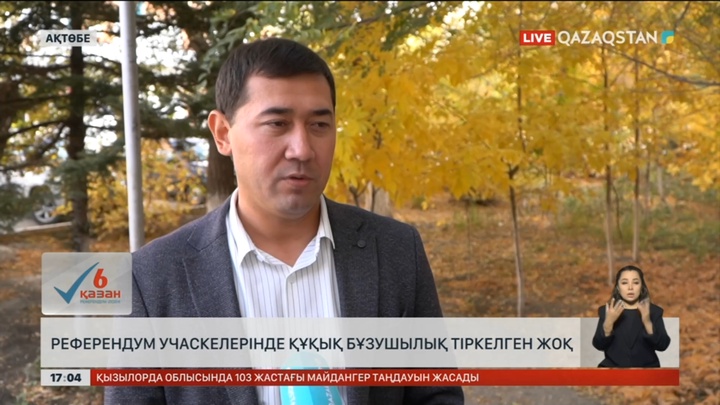 Ақтөбедегі учаскелерде құқық бұзушылық тіркелген жоқ