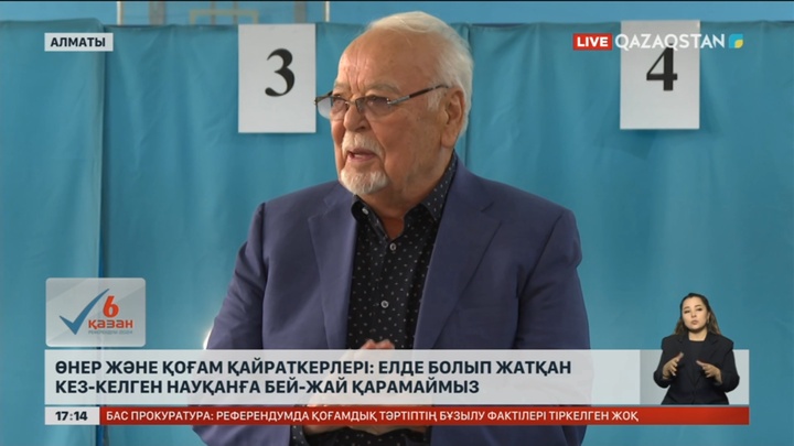 Өнер қайраткерлері елдегі кез-келген науқанға бей-жай қарамайды