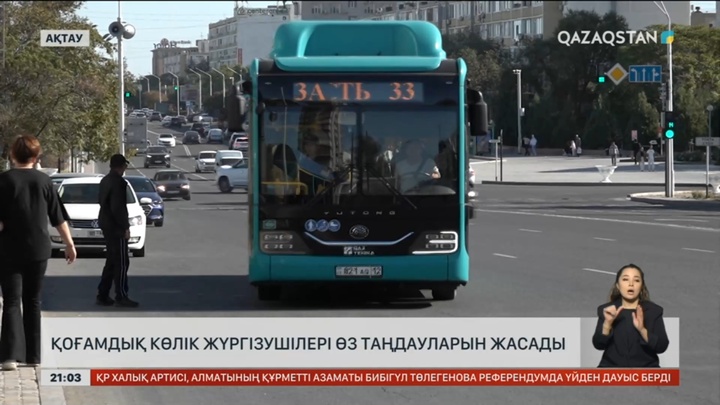 Маңғыстаудағы референдум учаскелерінде барлық жағдай жасалды