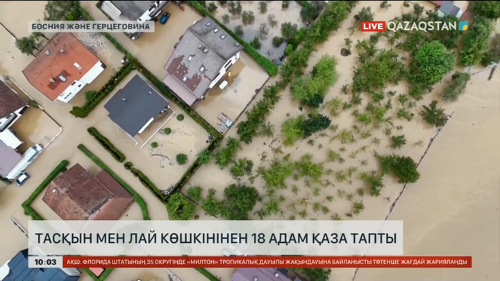 Босния және Герцеговинада тасқын мен лай көшкінінен 18 адам қаза тапты