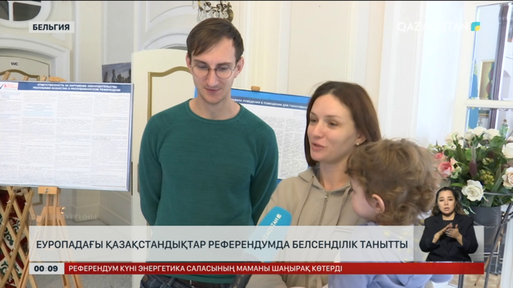 Еуропадағы қазақстандықтар референдумда белсенділік танытты