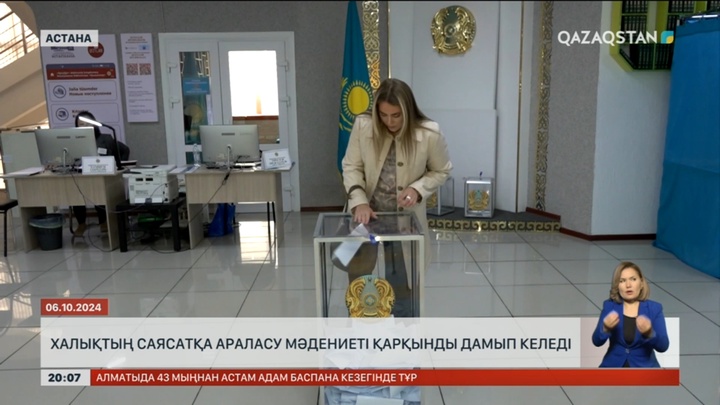 Халықтың саясатқа араласу мәдениеті қарқынды дамып келеді - Саясаттанушылар