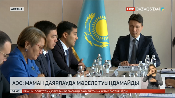 Сарапшы: АЭС маманын дайындауда мәселе туындамайды