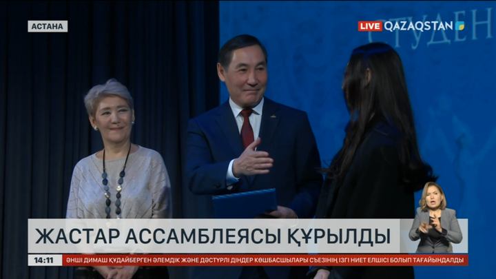 Қазақстанда жастар ассамблеясы құрылды