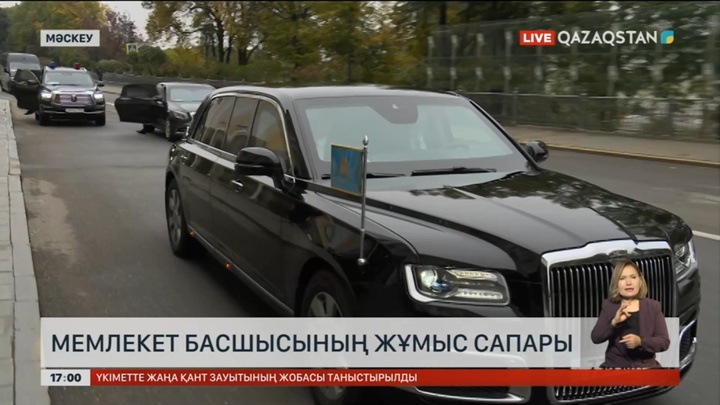 Мемлекет басшысы жұмыс сапарымен Мәскеу қаласына барды