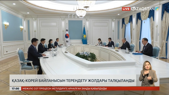 Қазақ-Корей ынтымағын арттыру жолдары талқыланды