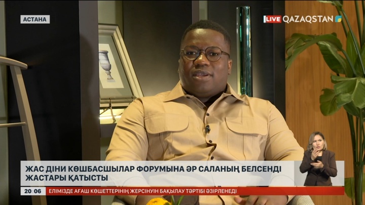 Жас діни көшбасшылар форумына әр саланың белсенді жастары қатысты