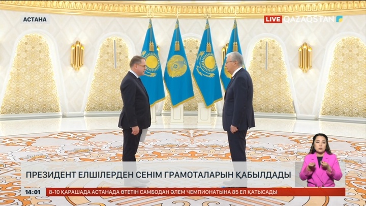 Президент елшілерден сенім грамоталарын қабылдады