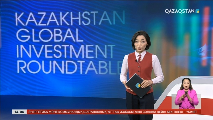 Қазақстан 7 млрд долларды құрайтын инвесткелісімге қол қойды