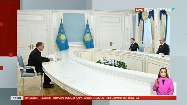 Шетел компаниялары елімізге $7 млрд инвестиция салмақ