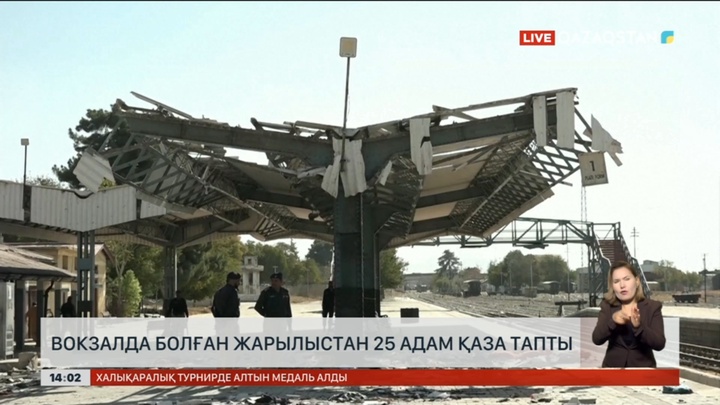 Пәкістанда болған жарылыстан 25 адам қаза тапты