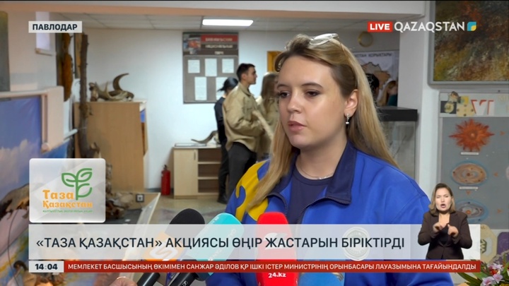 «Таза Қазақстан» акциясы Павлодар жастарын біріктірді
