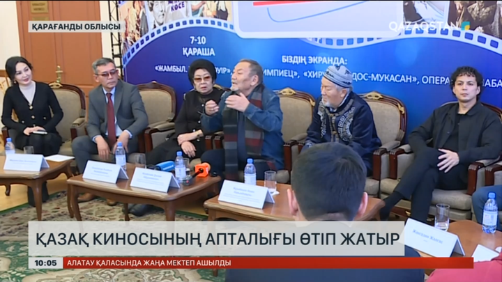 Қарағандыда қазақ киносының апталығы өтіп жатыр