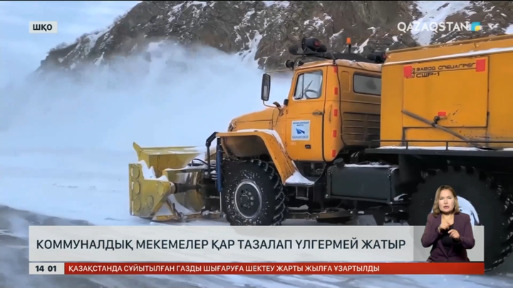 Шығыс Қазақстандағы қарды коммуналдық мекемелер тазалап үлгермей жатыр