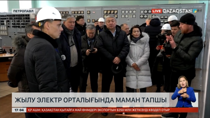 Петропавл жылу орталығына маман таппай жатыр