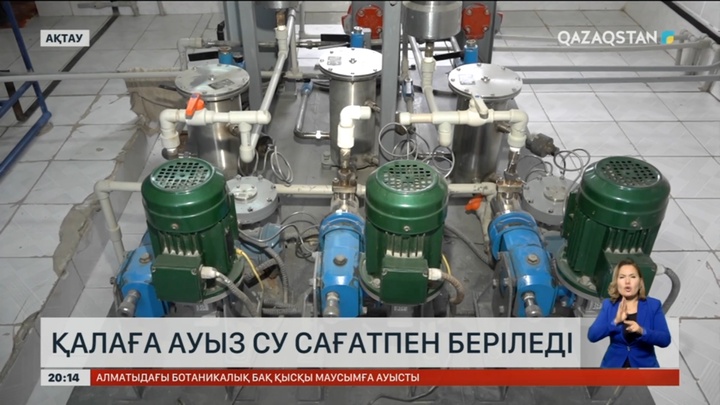 Ақтауда қалаға ауыз су сағатпен беріледі