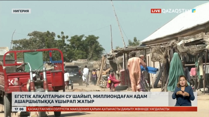 Нигерияда 25 млн адам аштыққа ұшырады