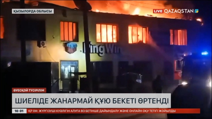 Шиеліде жанармай құю бекеті өртенді