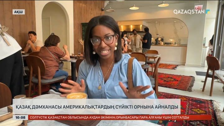 Қазақ дәмханасы америкалықтардың сүйікті орнына айналды