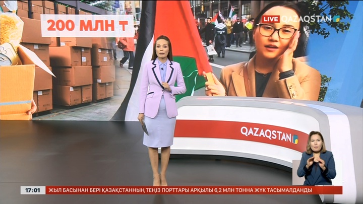 Перизат Қайратқа тағы бір айып тағылды