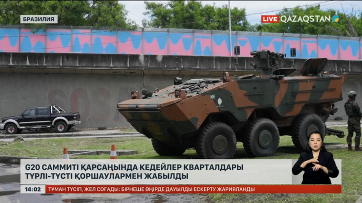 Бразилия билігі кедейлердің үйін бояулы қашамен қоршап тастады